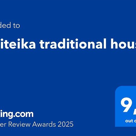 Politeika Traditional House Tirós Dış mekan fotoğraf